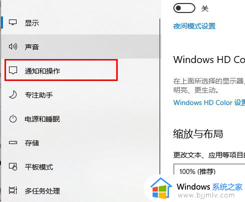 win10更新系统后cpu占用率高怎么办_win10更新后cpu占用过高处理方法