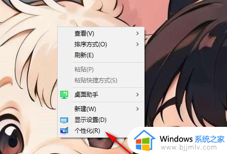 win10 windows ink工作区怎么打开 win10 windows ink工作区打开方法