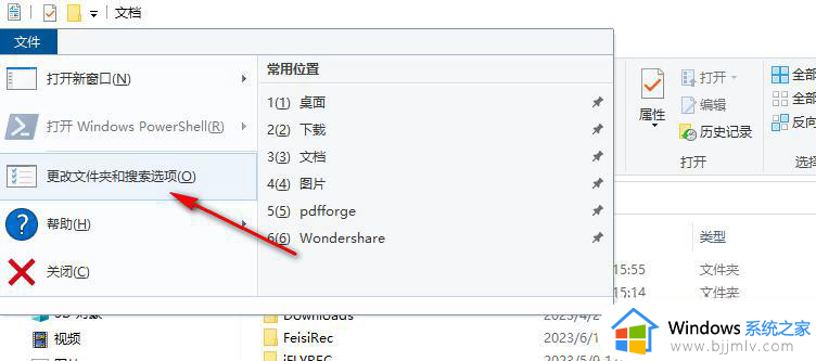 win10怎么设置单击打开文件_win10设置单击打开文件方法