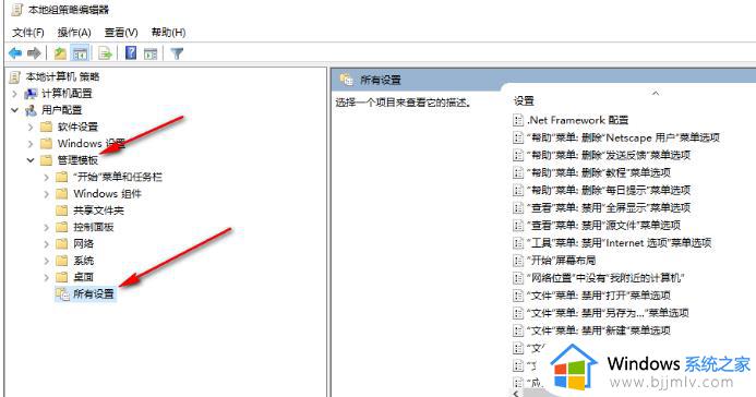 win10文件删除后不在回收站怎么办_win10删除文件不进入回收站解决方法