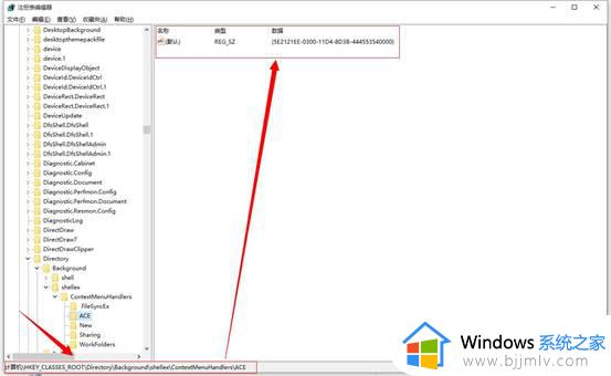 win10右键amd显卡选项怎么删掉_win10如何删除右键amd显卡设置