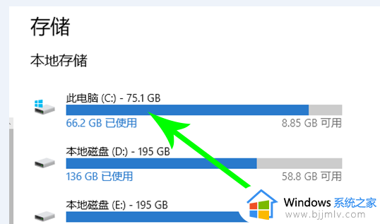 win10如何转移c盘文件_win10怎么转移c盘里的软件