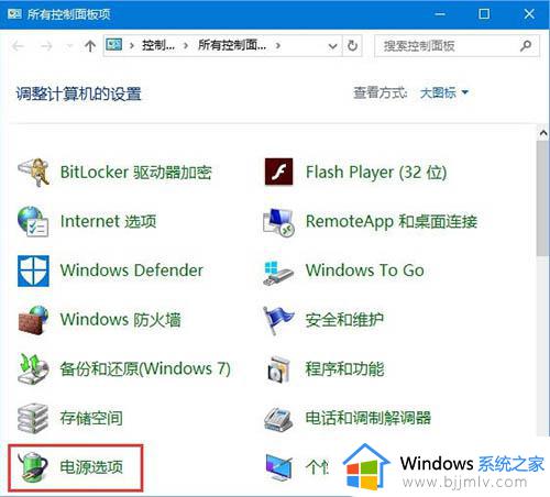 win10玩绝地求生卡顿怎么解决_win10绝地求生卡顿严重解决方法