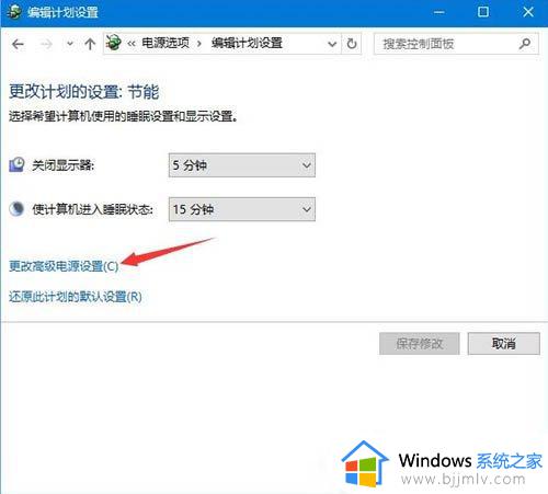 win10玩绝地求生卡顿怎么解决_win10绝地求生卡顿严重解决方法