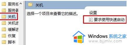 win10更新后开机变慢了怎么办_win10更新后开机变得更慢处理方法