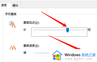 win10键盘灵敏度怎么调整_win10键盘灵敏度设置方法