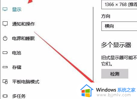 windows10调节屏幕亮度找不到怎么办_window10没有调节屏幕亮度图标解决方法