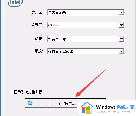 windows10调节屏幕亮度找不到怎么办_window10没有调节屏幕亮度图标解决方法