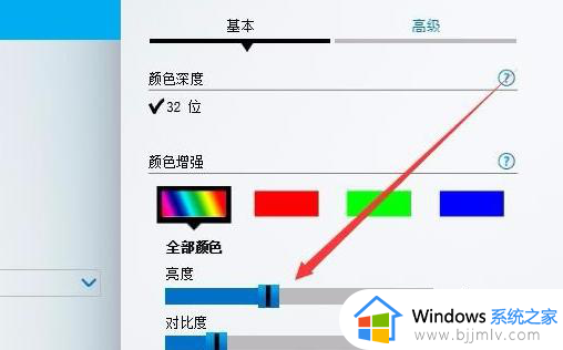 windows10调节屏幕亮度找不到怎么办_window10没有调节屏幕亮度图标解决方法