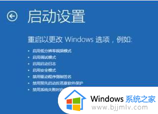 开机一直停留在正在启动windows怎么办_开机停留在正在启动windows界面很长时间如何解决