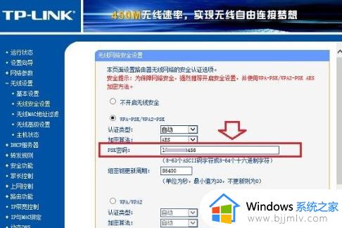 连上的wifi怎么知道密码_怎样知道已连接的wifi密码