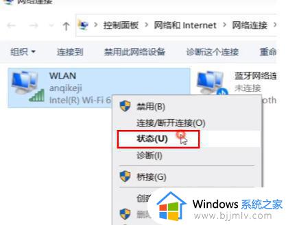 连接共享打印机提示windows无法访问怎么办_连接共享打印机windows无法访问如何解决