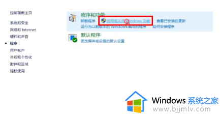 连接共享打印机提示windows无法访问怎么办_连接共享打印机windows无法访问如何解决