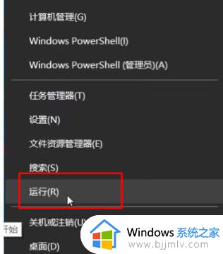 连接共享打印机提示windows无法访问怎么办_连接共享打印机windows无法访问如何解决