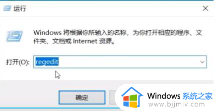 连接共享打印机提示windows无法访问怎么办_连接共享打印机windows无法访问如何解决