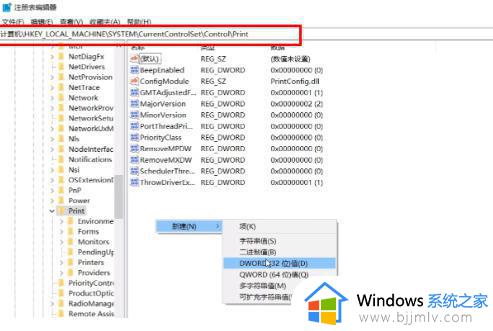 连接共享打印机提示windows无法访问怎么办_连接共享打印机windows无法访问如何解决