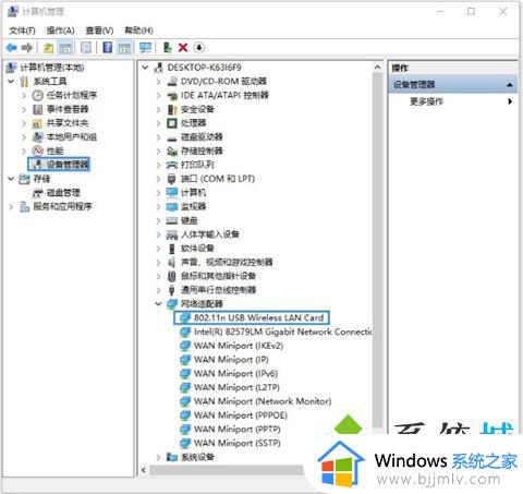 联想笔记本无法连接wifi怎么办_联想笔记本连接不到wifi怎么处理