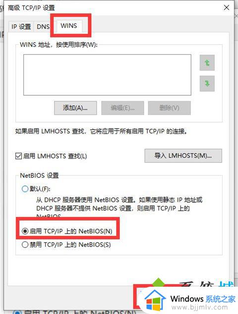 联想笔记本无法连接wifi怎么办_联想笔记本连接不到wifi怎么处理