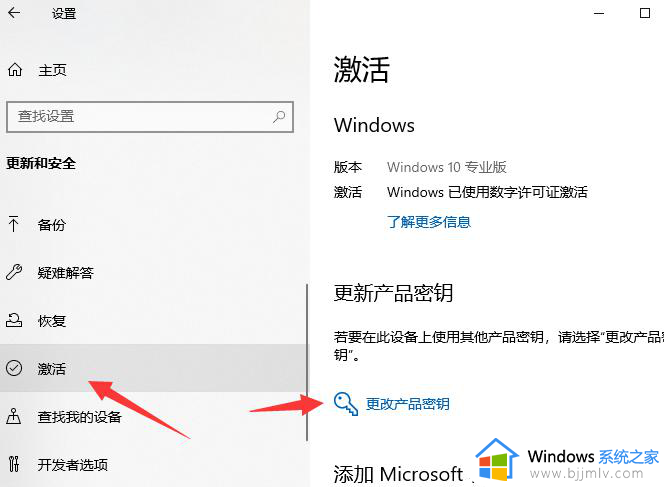 联想电脑windows怎么激活_联想电脑怎样激活windows