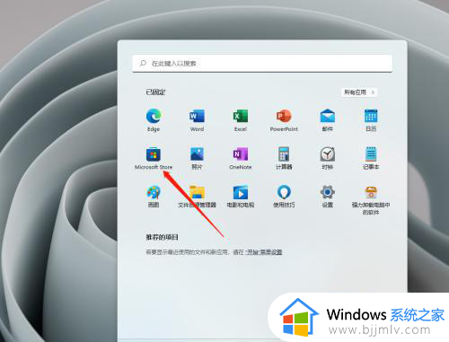 windows11怎么更新软件_windows11怎么更新应用程序