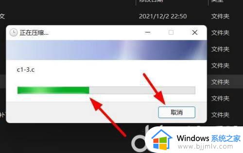 windows11怎么压缩文件_win11怎么样压缩文件