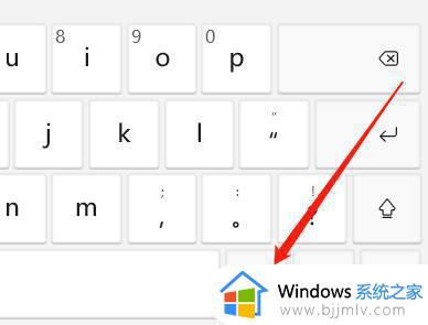 windows11怎么语音输入文字_windows11语音输入文字方法