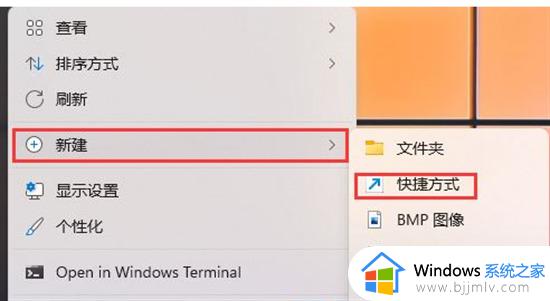 windows11怎么找控制面板_windows11控制面板在哪个位置