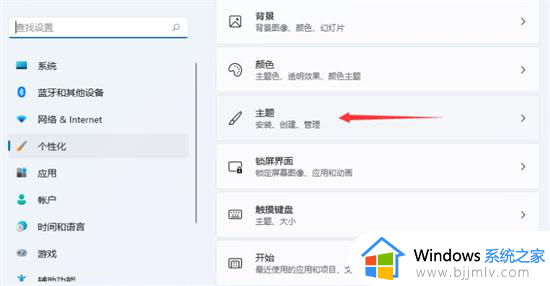 windows11怎么找控制面板_windows11控制面板在哪个位置