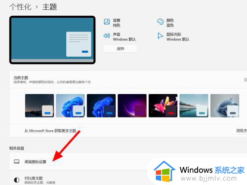 windows11怎么找我的电脑_windows11我的电脑具体位置