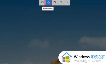 windows11怎样截图_电脑windows11怎么截屏