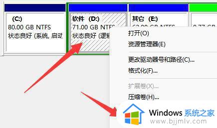 windows11增加c盘空间怎么操作_win11c盘怎么扩容