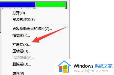 windows11增加c盘空间怎么操作_win11c盘怎么扩容