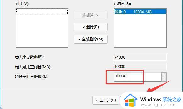 windows11增加c盘空间怎么操作_win11c盘怎么扩容