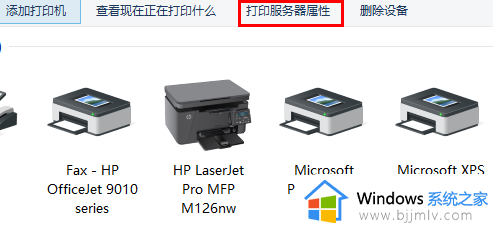 怎么装打印机的驱动在电脑上_电脑安装打印机驱动的方法和步骤