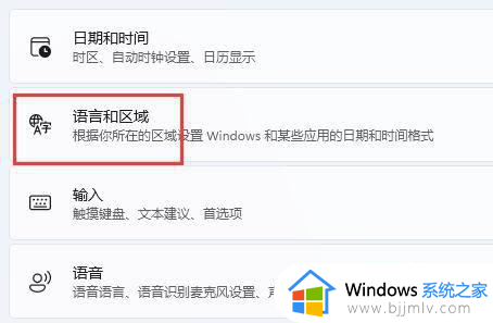 win11打不了字只有字母怎么办_win11中文打字只显示字母如何解决