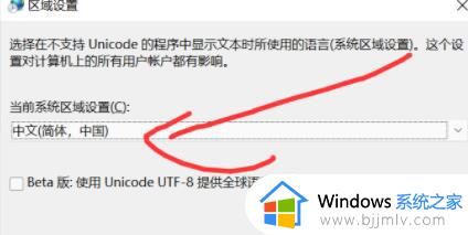 win11打不开lol游戏怎么办_win11家庭版玩不了lol处理方法