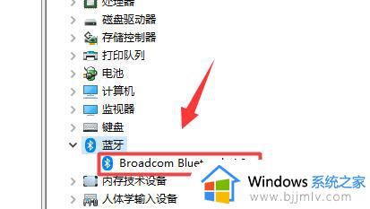 windows11连接不上蓝牙鼠标怎么办_win11无法连接蓝牙鼠标如何解决
