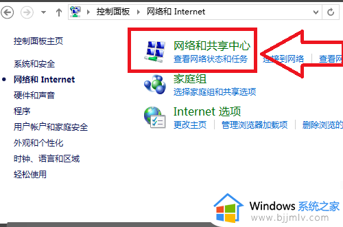 win10找不到自家wifi网络怎么办_win10找不到家里wifi,能找到别人的修复方法