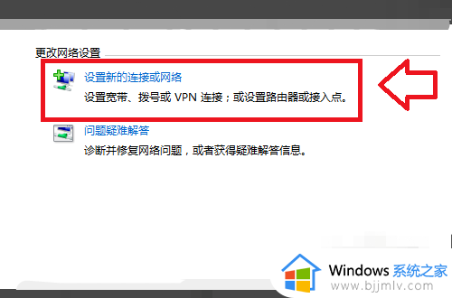 win10找不到自家wifi网络怎么办_win10找不到家里wifi,能找到别人的修复方法