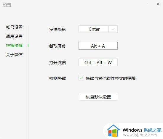 快捷截屏电脑方法_快捷截屏ctrl加什么键