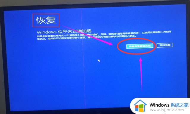 win10账户密码忘了怎么办_win10账户密码忘了无法进入系统解决方法