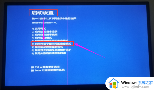 win10账户密码忘了怎么办_win10账户密码忘了无法进入系统解决方法