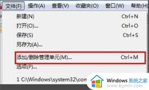 联想windows密码忘了怎么办_联想电脑密码忘了如何解锁