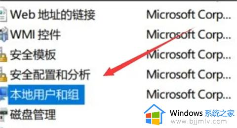 联想windows密码忘了怎么办_联想电脑密码忘了如何解锁