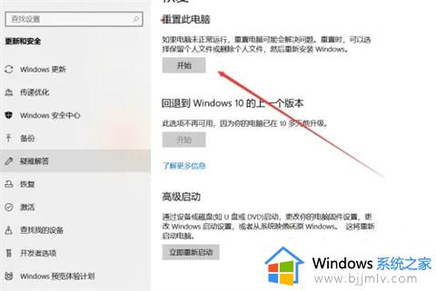 联想windows密码忘了怎么办_联想电脑密码忘了如何解锁