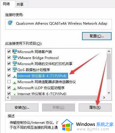 连接了wifi显示不可上网怎么办_连上wifi却说网络连接不可用怎么解决