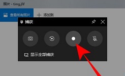 windows游戏录屏快捷键是什么_windows游戏录制按哪个快捷键