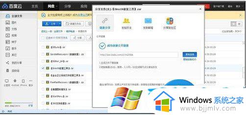 win7系统玩游戏出现c++出错怎么回事 win7打游戏出现c++报错的解决教程