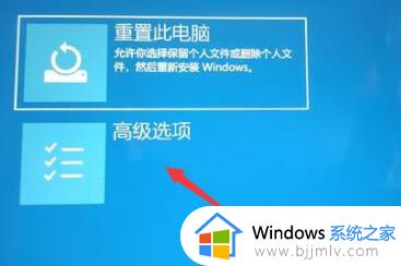 win11自动更新后无法进入系统怎么办_window11更新后一直进不来系统怎么解决