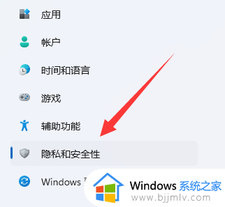 win11自带杀毒软件吗_win11自带杀毒软件怎么打开